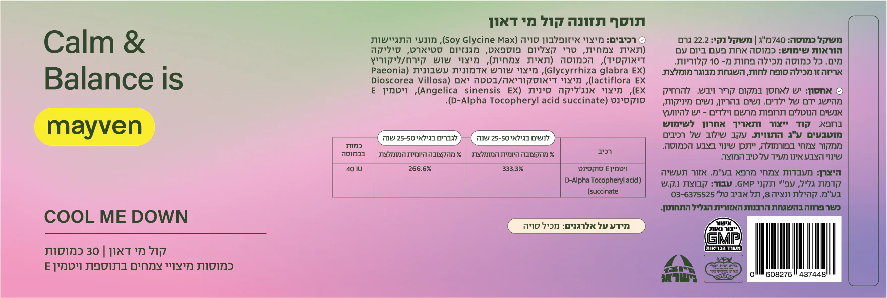 תמונה ממוזערת 7